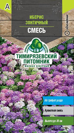 Семена иберис зонтичный смесь ТИМ 0,1 г